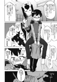 COMIC MUJIN 2011-03