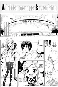 [Ohtomo Takuji (Number2)] Idol Sister Bonus [English] [VLTrans]