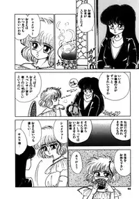 [Nekojima Lei] Time a la Mode