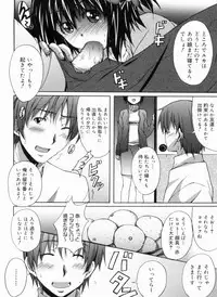 [PONPON] Fresh Lovemilk