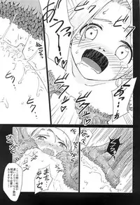 (C88) [Kamemushi (Kaminaru Fuyu)] Syokusyu Yume