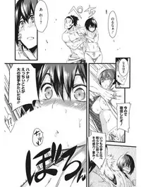 [Anthology] Koakuma Virgin Play [Digital]