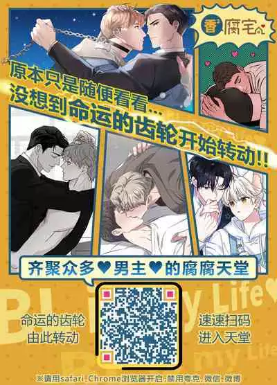 Ima no Kimochi Dare ni Tsutaetai desu ka