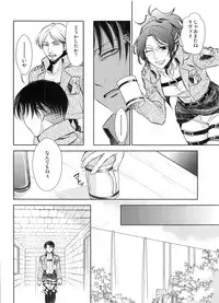 (C89) [RIX (Mamiya)] Saisho no Onna Saisho no Otoko (Shingeki no Kyojin)