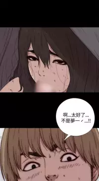 Marionette 傀儡玛莉 ch.1-4 [Chinese]