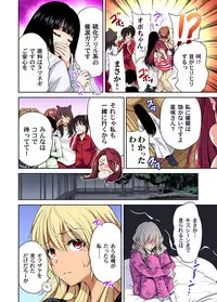 Oretoku Shuugakuryokou ~Otoko wa Jyosou shita Ore dake!! Ch. 1-28