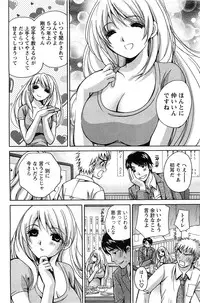 Action Pizazz Special 2009-07