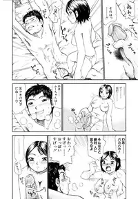 ANGEL Club 2003-11