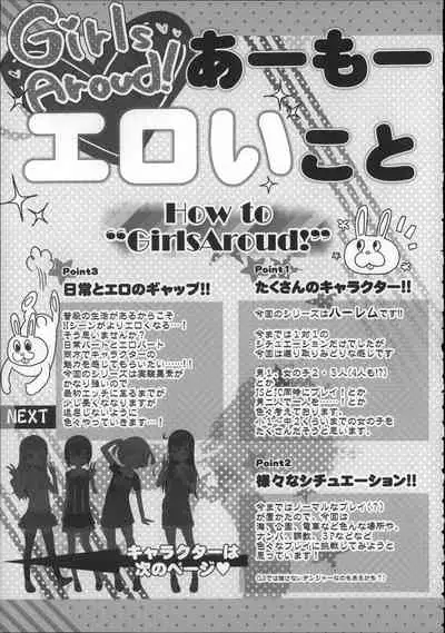 Girls Aloud!! Season 1 Box