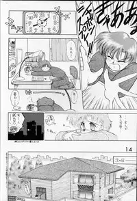 [BLACK DOG (Kuroinu Juu)] Submission Venus (Bishoujo Senshi Sailor Moon)