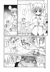 [RaTe] Onee-chin