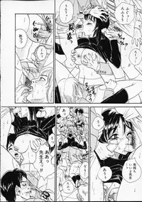 [Yamai Sakatarou] Hen na Yarikata - Seinen Edition