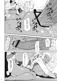 (C79) [CHIBIKKO KINGDOM (Kekocha)] Virginal Rule (Panty & Stocking with Garterbelt)