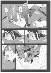 (C92) [enuma elish (Yukimi)] Deremas Soushuuhen Arcana VI (THE IDOLM@STER CINDERELLA GIRLS)