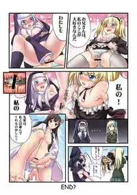[Kazan no You] Boku no Sena ga Ookii (Boku wa Tomodachi ga Sukunai) [Japanese, Chinese, English]