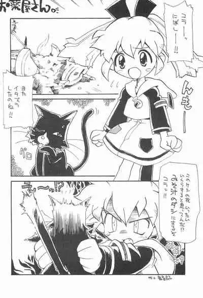 KICHIKU BOOK 5X