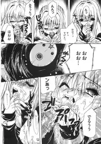 [Anthology] Mo - Ero Musume 100%