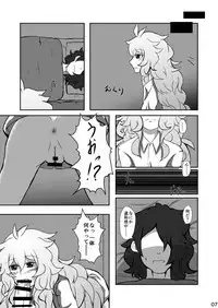 Yukifuri Shoujo no Ongaeshi
