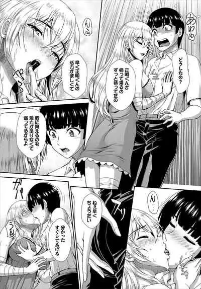 Dascomi Vol.16 [Digital]