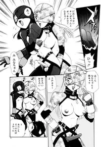 [Kamirenjaku Sanpei] Anal Justice