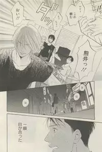 麗人 2015-05
