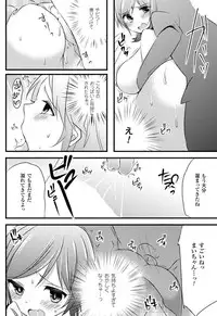 [Anthology] Oppai no Oppai ni Yoru Oppai no Tame no Oppai Anthology Vol. 1 [Digital]