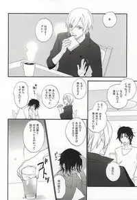 (Shuumatsu no Yogen) [Small Clone (Kaya to Sae)] Ichinose Kachou no Koibito (Owari no Seraph)