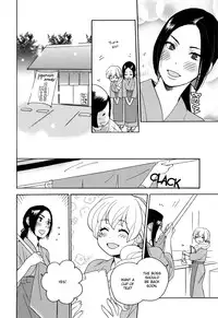 [Saida Nika] Amai Namida [English]