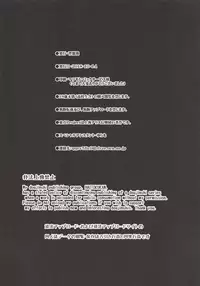 (Shuuki Reitaisai 5) [Haitokukan] Touhou Ane Love 2 Doremy Sweet no Musei Night Fever (Touhou Project) [Chinese] [純狐馬麻漢化]