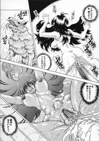 [Sozatsu Nae] Mugen Kaisou