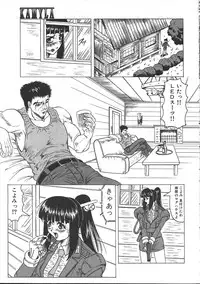 COMIC Muga 1999-05
