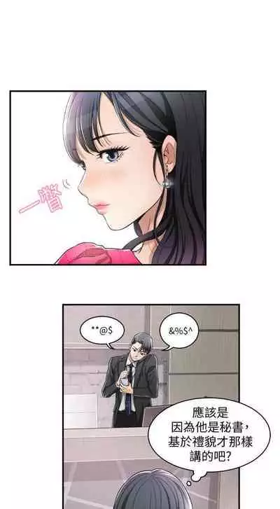 抑欲人妻04