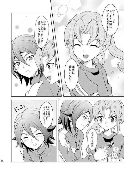 Ryuusei Lovers