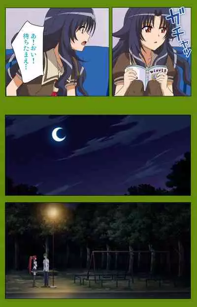 Gitai Saimin kanzenhan