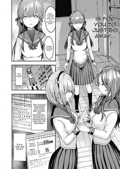 [Hakaba] Yami Seito Kaichou | Student Council President The Dark Side Ch. 1 (COMIC Mugen Tensei 2020-07) [English] [Digital]