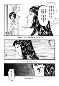 [Kobayashi Shounen] Kinbaku Shoujo