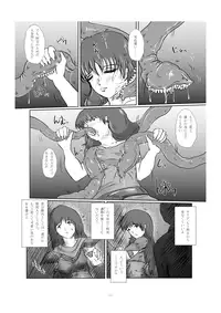 [Erotic Fantasy Larvaturs (Takaishi Fuu)] Shokushu Nyuukan [Digital]