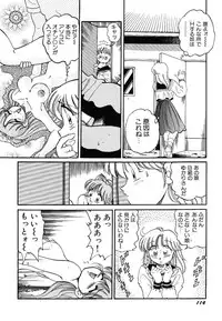 [wolf taro] akogare hakusho