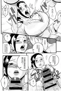 [Murata.] Chishoujo Rinkan Club [Chinese]
