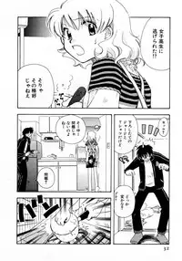 [Suzuki Mira] Serial Angel ~Rensai Shoujo~
