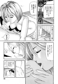 [Tomoda Hidekazu] Hitozuma… Anata Gomennasai