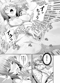 Comic Magnum Vol.25 [Digital]