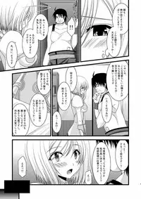 [Valssu (Charu)] Mangetsu San Tan (Tales of Vesperia)