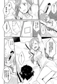 [Mikaze Takashi] Hime-sama Erabi