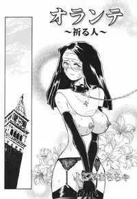 [Anthology] Datenshi tachi no utage