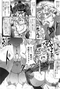 ANGEL Club 2016-02
