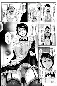 COMIC Hanaman 2014-10