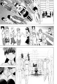 [Hakaba] Kowashite Kudasai
