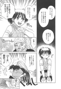 [Sakai Hiroyasu] Love & Fool