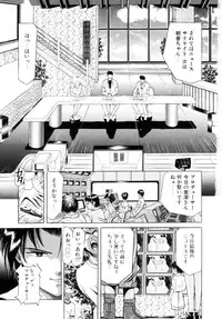 [Kakinomoto Utamaro] Shigyaku no Zetchou [Decensored]